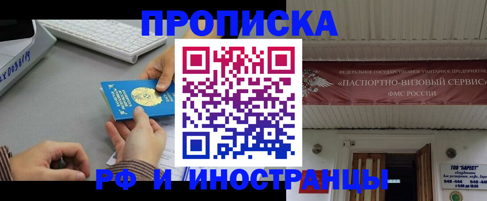 регистрация для дет. сада в Люберцах